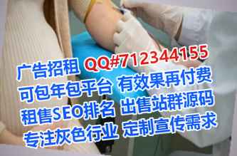 清新供卵林业事务所